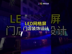 Màn hình màn hình LED ngoài trời cho mặt tiền tòa nhà màu xám rèm sân khấu linh hoạt IP67
