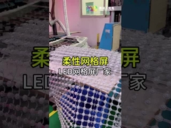 H2020-3Leds RGB LED Pixel Matrix gấp cho ánh sáng mặt tiền truyền thông